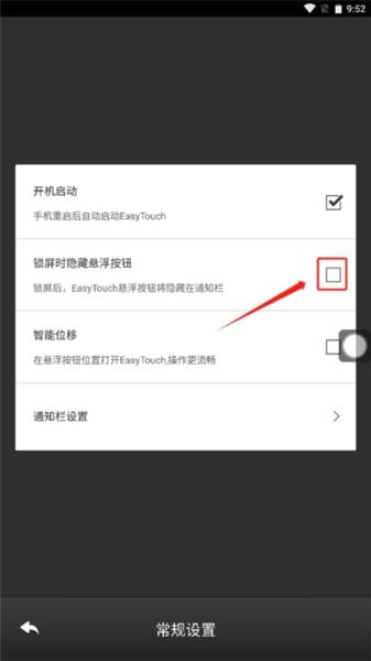 EasyTouch8
