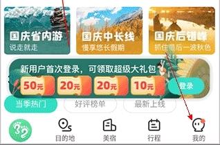 32号9