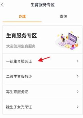 吉事办图16