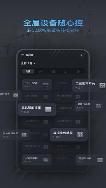 西蒙智联图片1