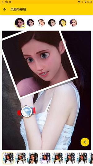 ToonMe图片12