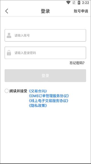 创美e药图片5