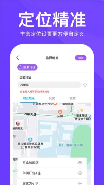 定制水印时间相机图片1