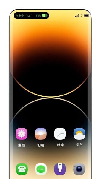 灵动岛 最新版v2.1.2 最新版v2.1.2