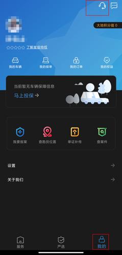 中国大地超A图片7
