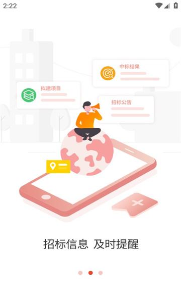行讯宝