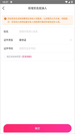大麦软件12
