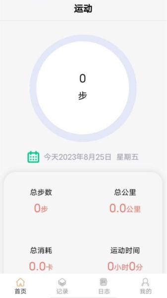 走路天天乐图片