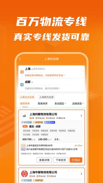 物满满货主版图片2