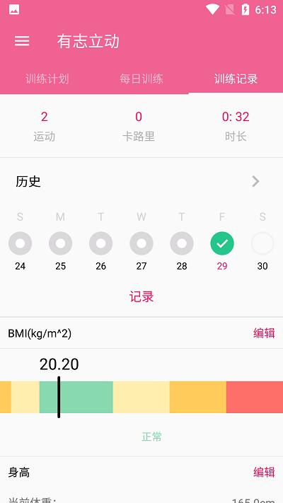 乐开音乐app