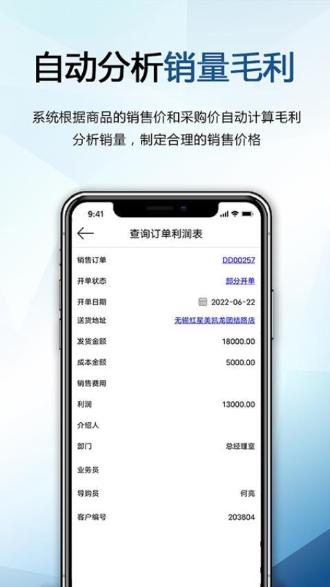 巴士软件官网版
