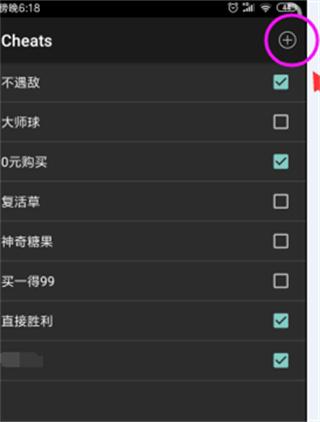 myboy模拟器皮卡丘美化包7