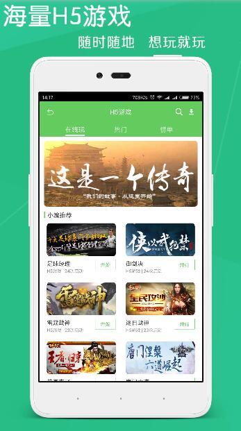 斗蟹游戏盒子图片