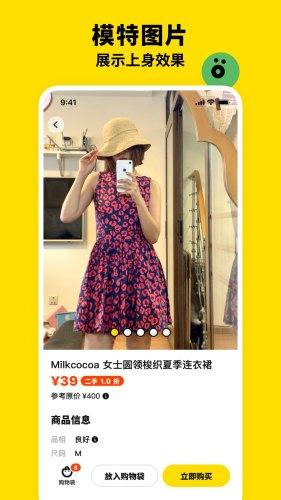 双喜服装店图片