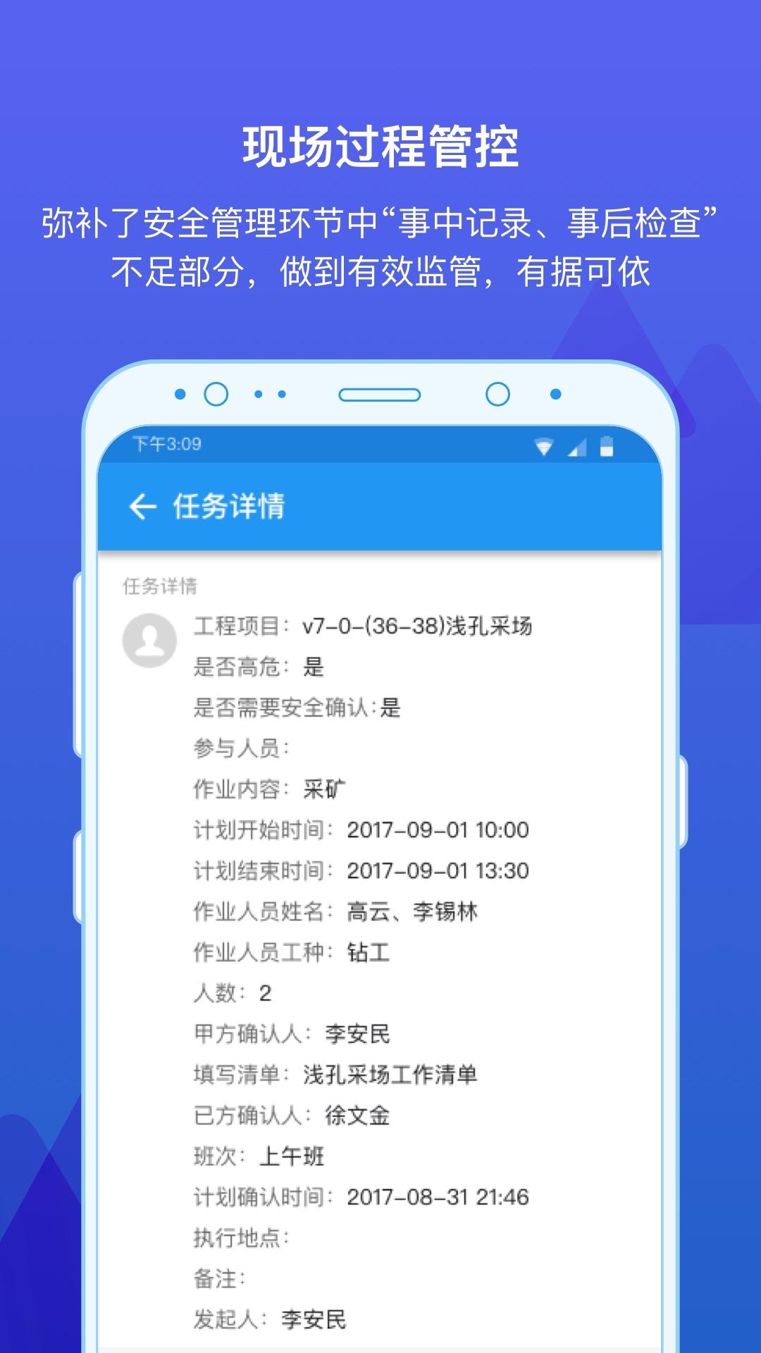 事事明最新版