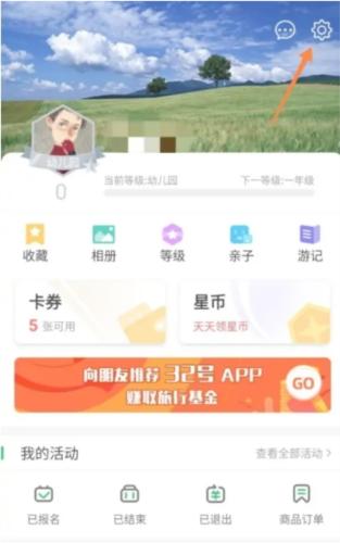 32号10