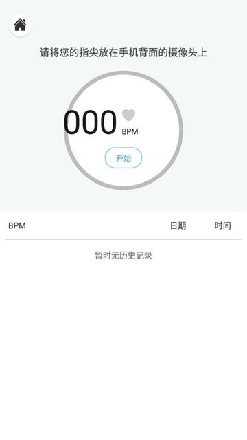 优通超级瑞士刀图片3
