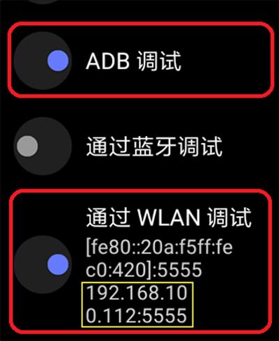 WearOS工具箱图片4