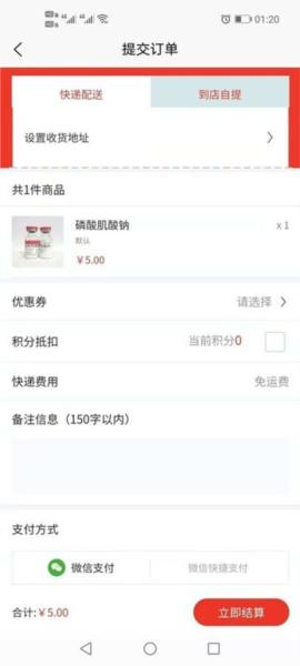 爱乐医药图片