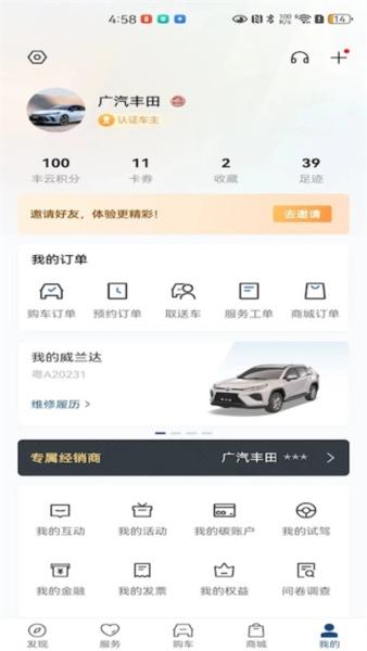 丰云行3