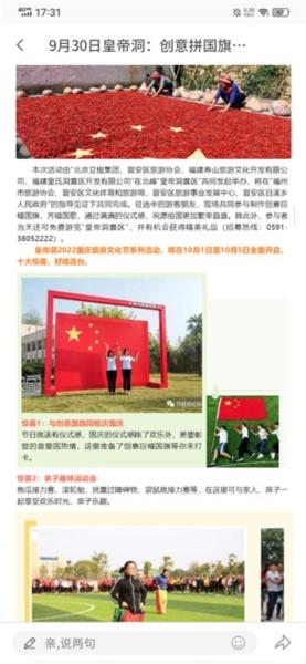 山水途图6