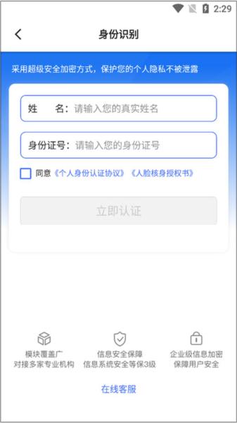 天下信用图片10