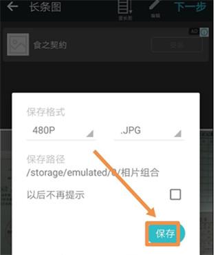 PhotoGrid图片11