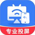 全能电视投屏 安卓版v1.0.1