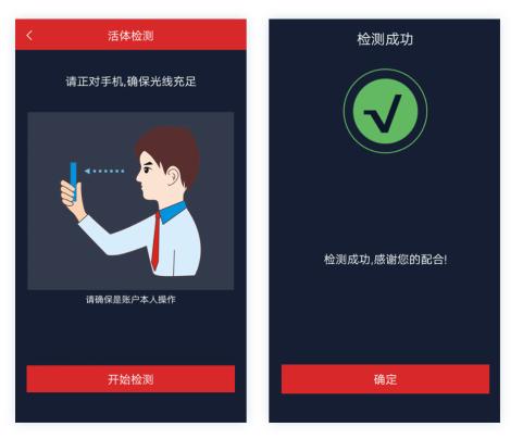 漳州通图片4