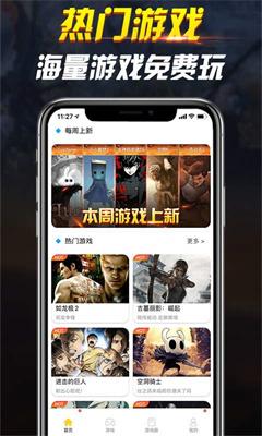 网咖云电脑2021最新版
