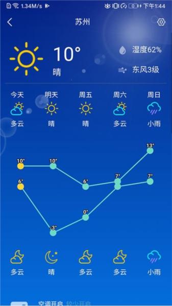 AIO8图片