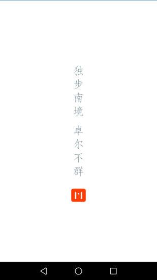 曲靖m手机版