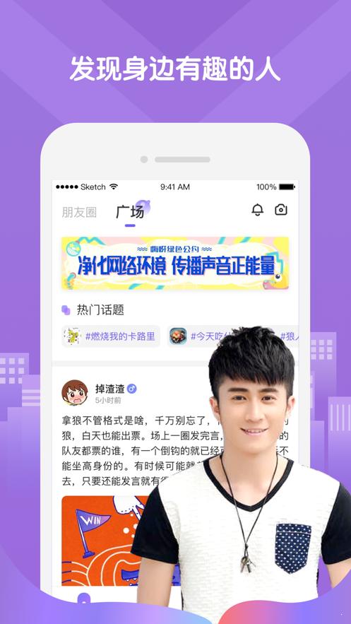 嗨呀星球2022