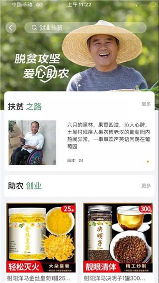 E路有我图片8