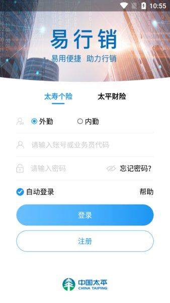 易行销图片