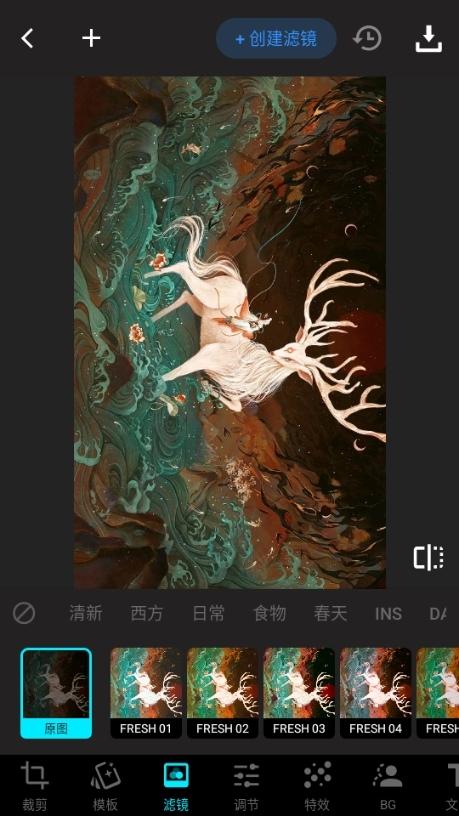Lumii图片4