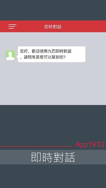 KMB LWB1933图片3