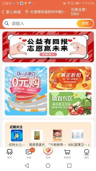 五社善治图片