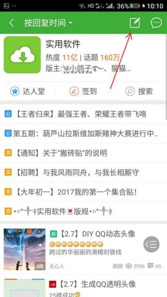 葫芦侠3楼图片5