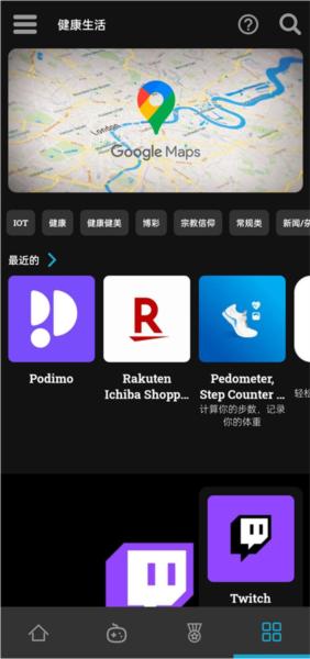 Uptodown图片8