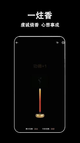 指尖木鱼图片