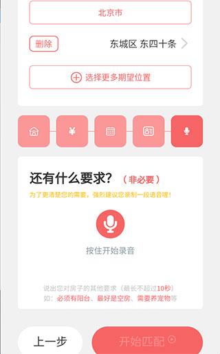 优区生活图片8