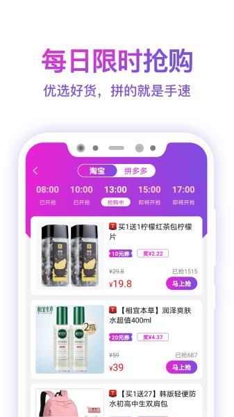 高佣图片2