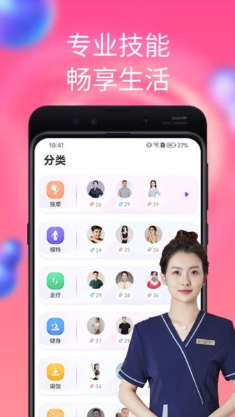 陌单图片3