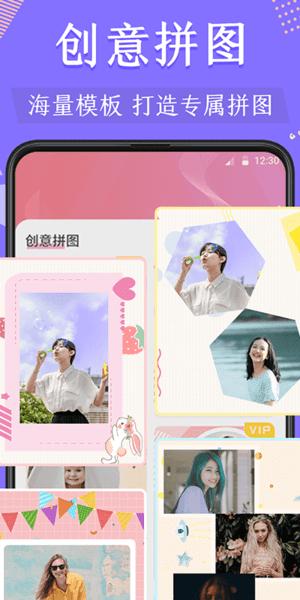 微商抠图软件图片2