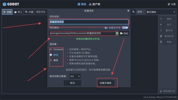 Godot Editor4图片4
