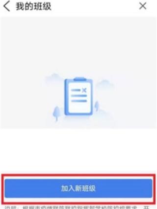 i淮安app图片10