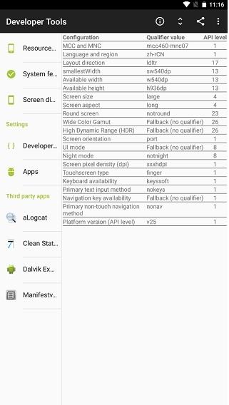 Developer Tools图片1
