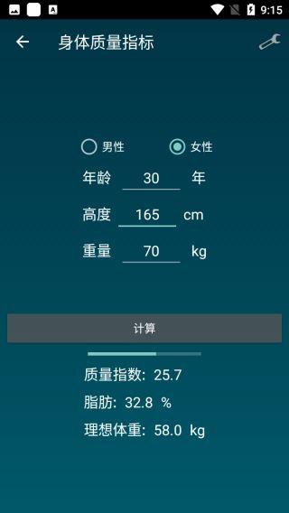 SmartTools35