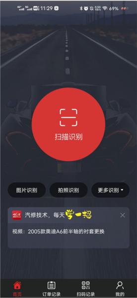 智配Store4